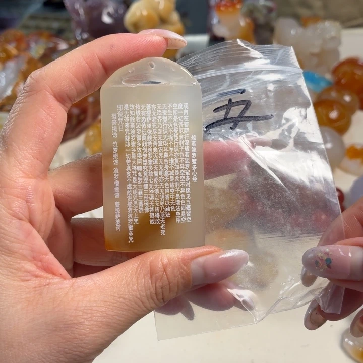 玛瑙/玉髓未镶嵌吊坠(不含链)