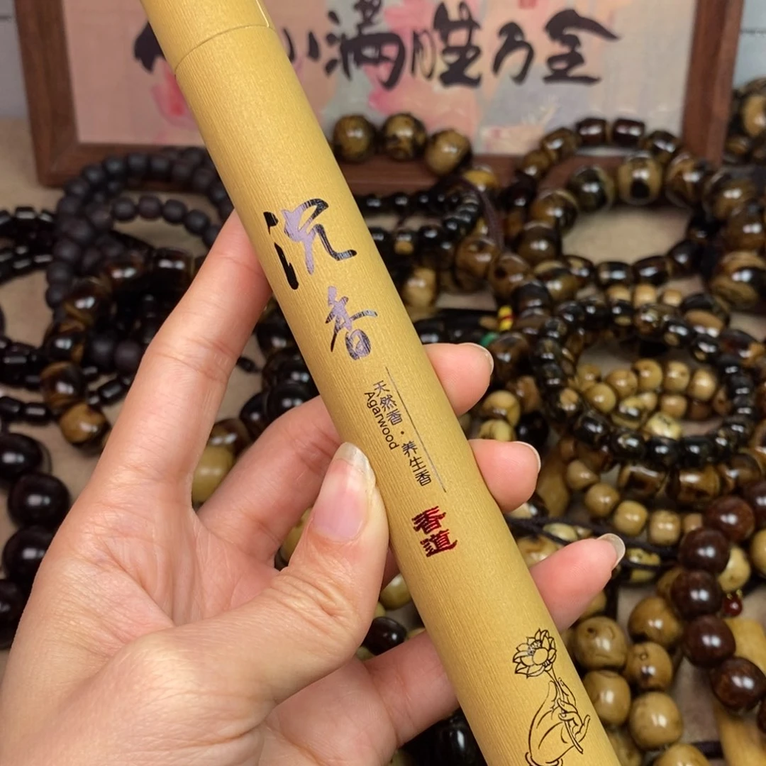 橄榄核手串/手链精品品牌活动开始