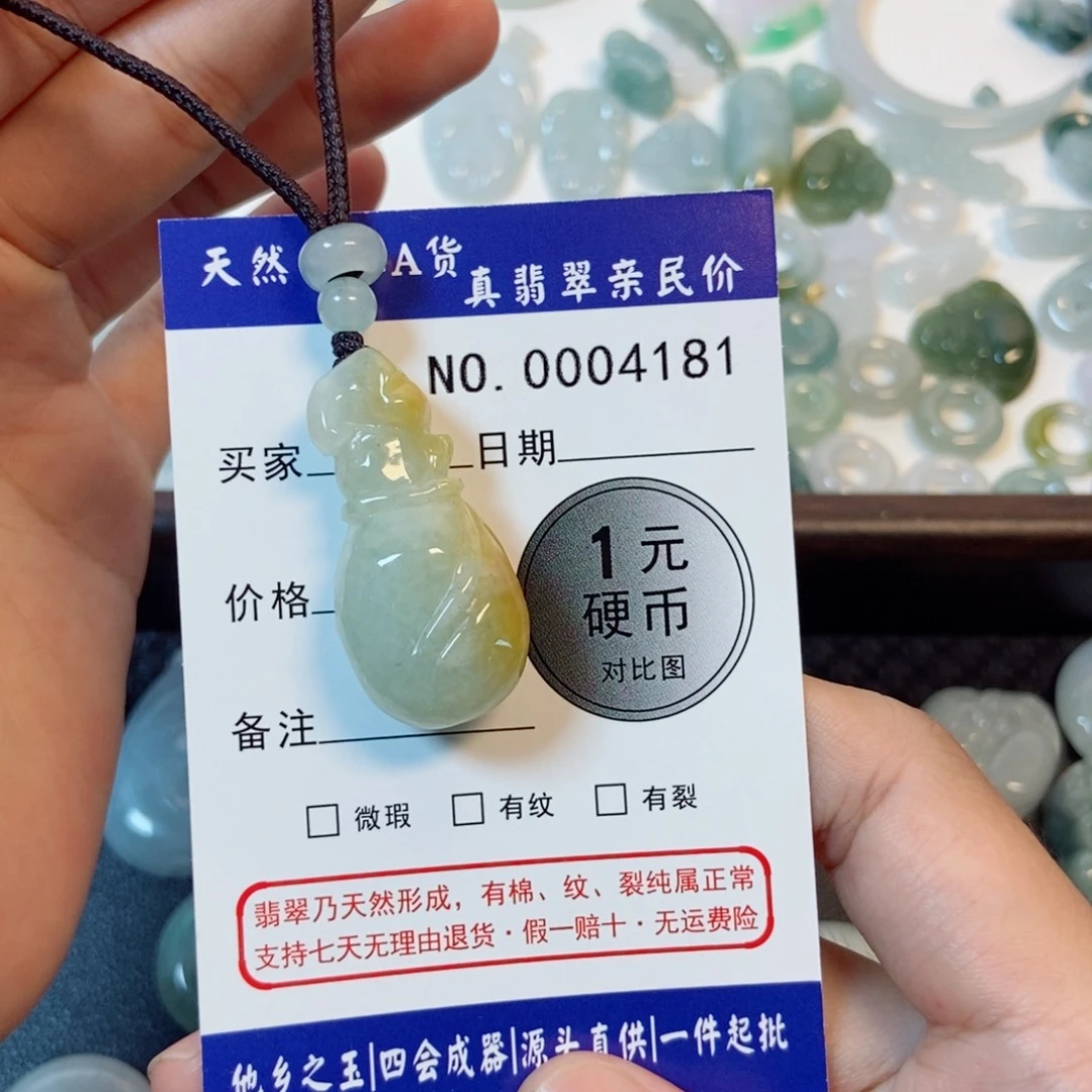 翡翠未镶嵌吊坠(不含链)