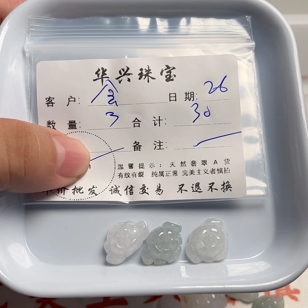 会***肖翡翠未镶嵌颈饰天然翡翠