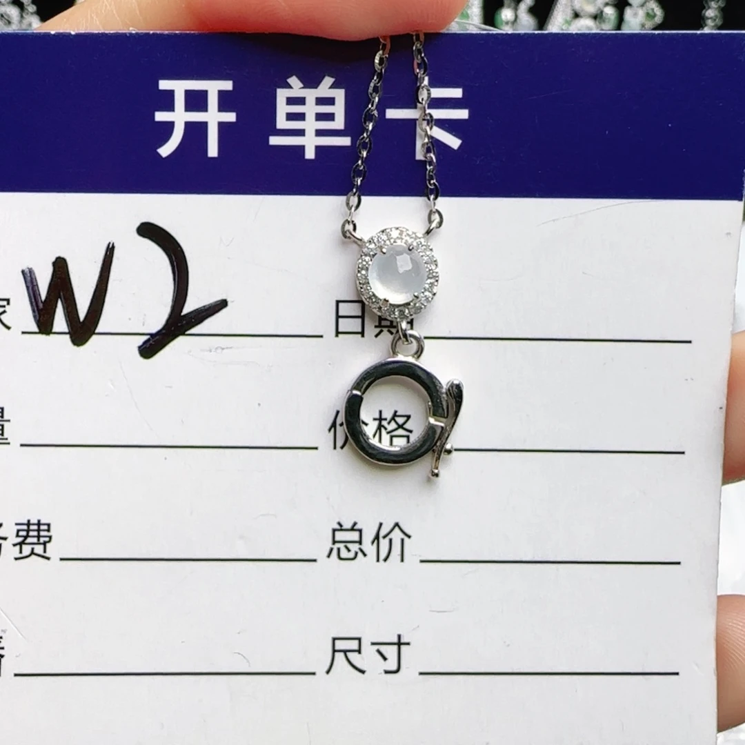 银S925镶嵌手链翡翠