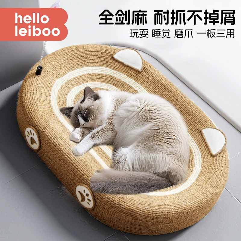 【全剑麻猫抓板】耐磨不掉屑一超大圆形猫爪板猫咪窝盆麻绳抓不烂
