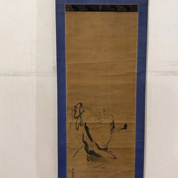 书法戏*零米起拍不退不换