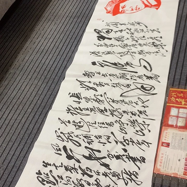 书法冯伟老师头像长沙