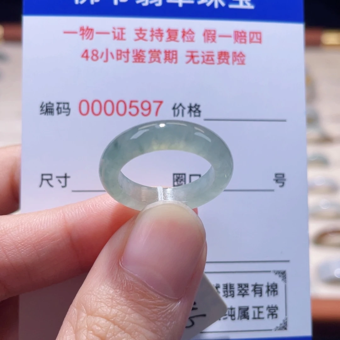 J***咔未镶嵌戒指翡翠13