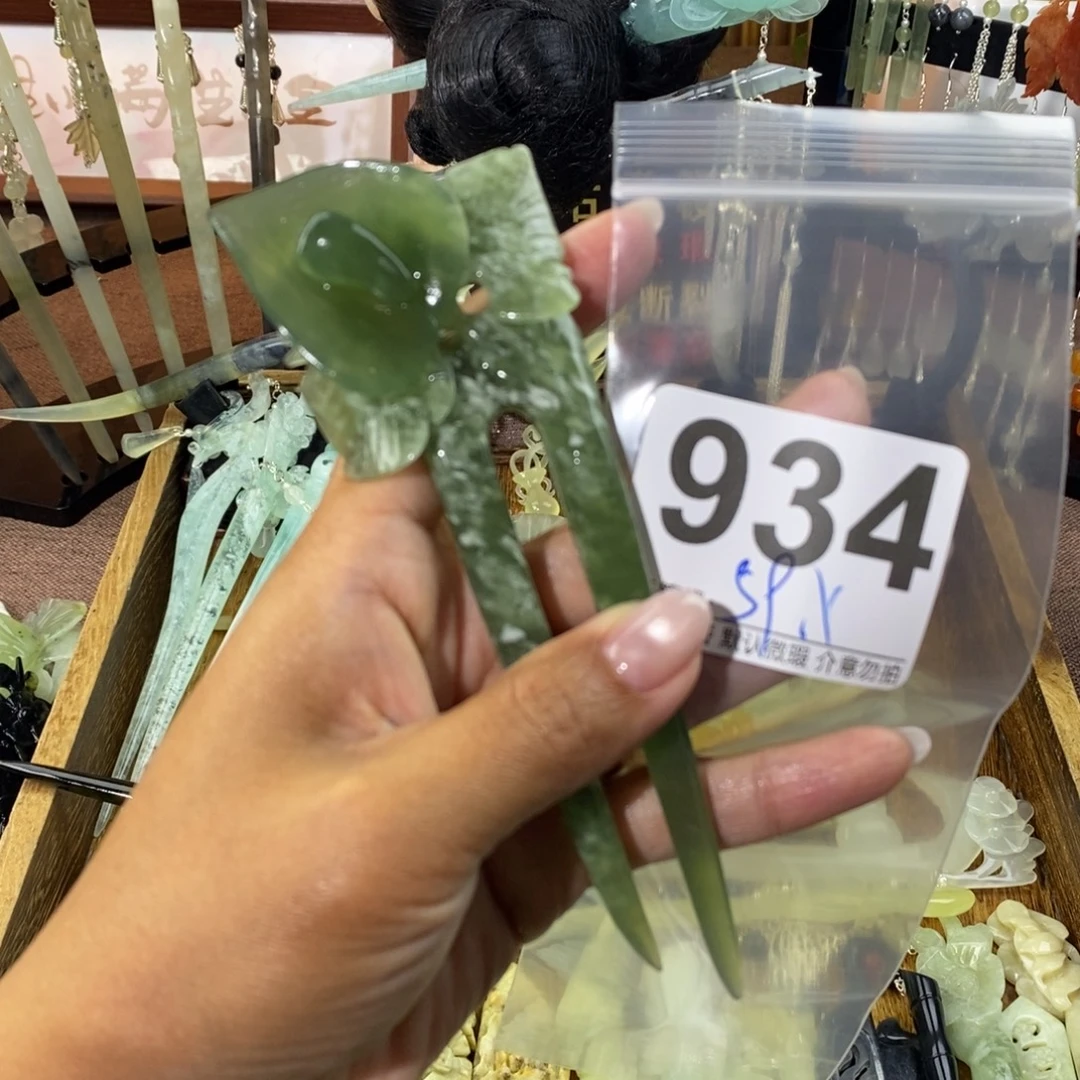 绿***忆蛇纹石玉未镶嵌发饰