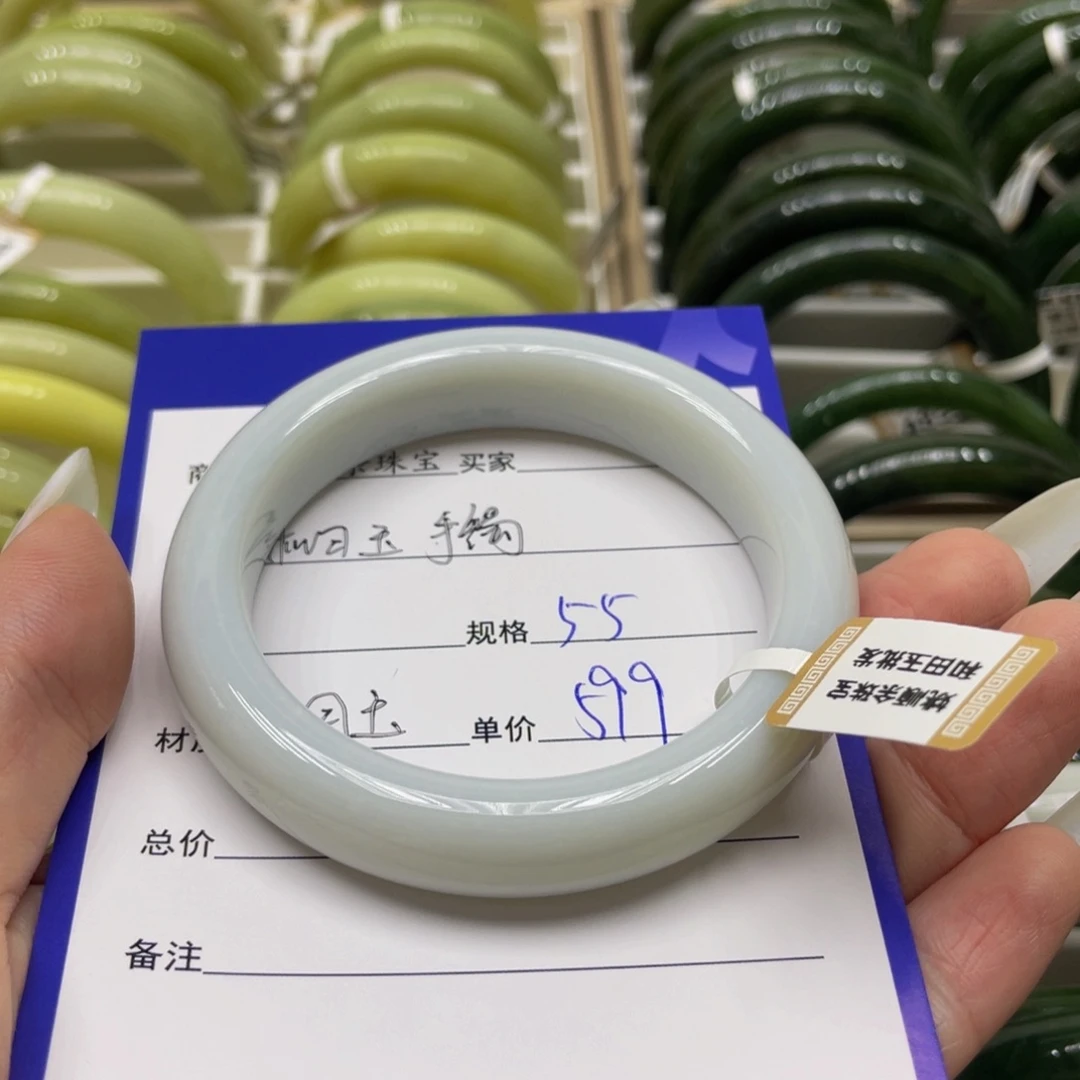 未镶嵌手镯和田玉