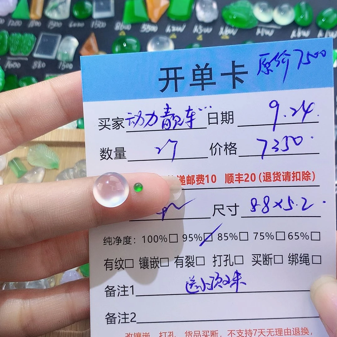 【闪购商品】颈饰未镶嵌翡翠动****号白钢蛋