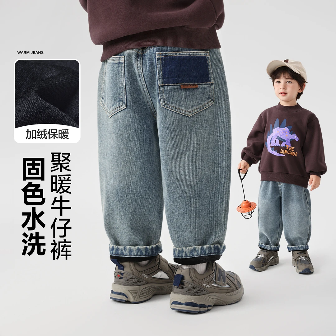 男童山系水牛仔复合薄绒牛仔长裤冬装秋冬款棉裤加厚冬潮U16537