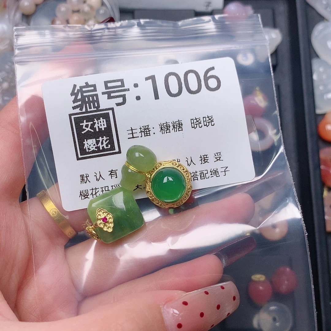 玛瑙/玉髓颈饰合金芽