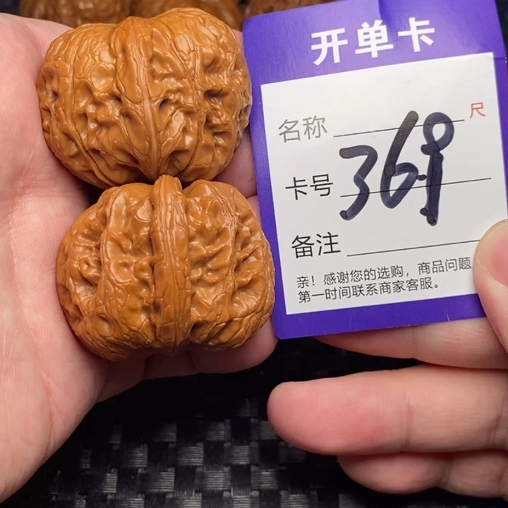 文玩核桃把件好果子