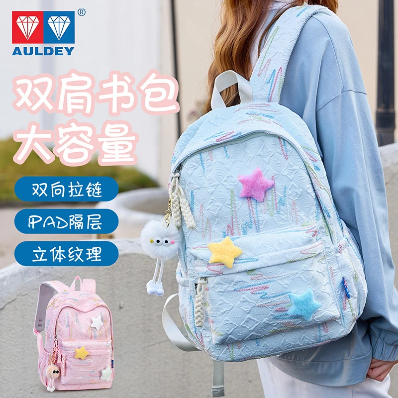 新款高颜值日系书包大学生ins可爱大容量软妹少女双肩包百搭背包