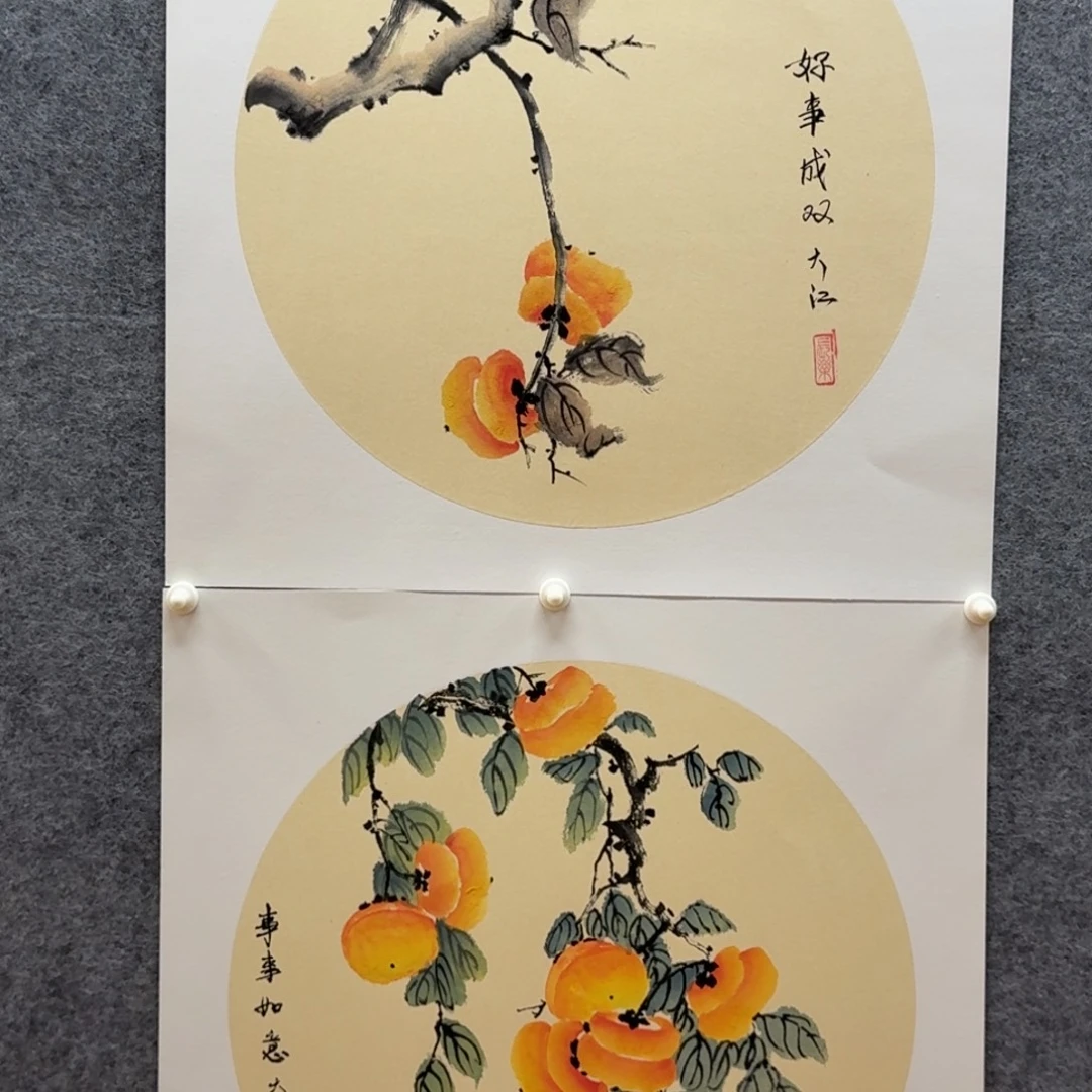 国画50卡纸哈哈哈哈哈哈两张