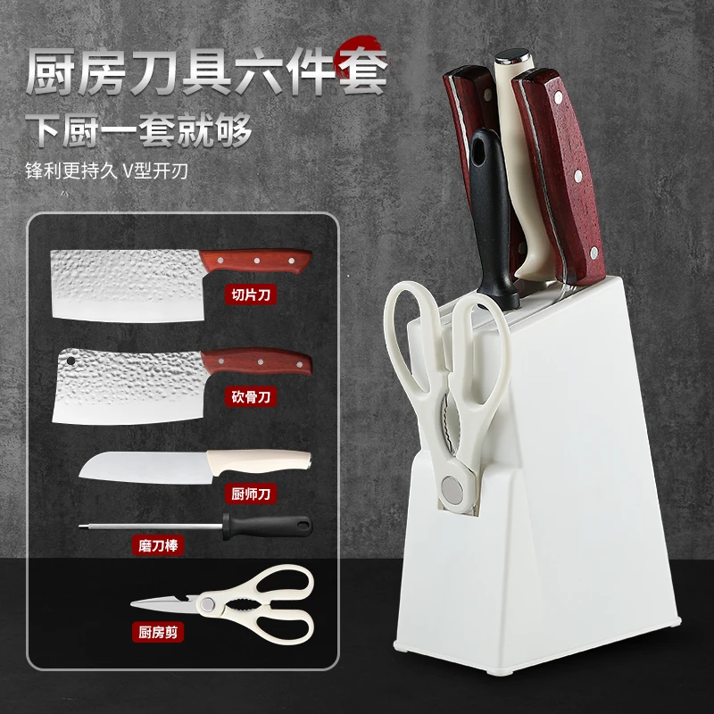 锻打锤纹红花梨实木菜刀砍骨刀厨师刀剪刀磨刀棒家用刀具厨房刀具