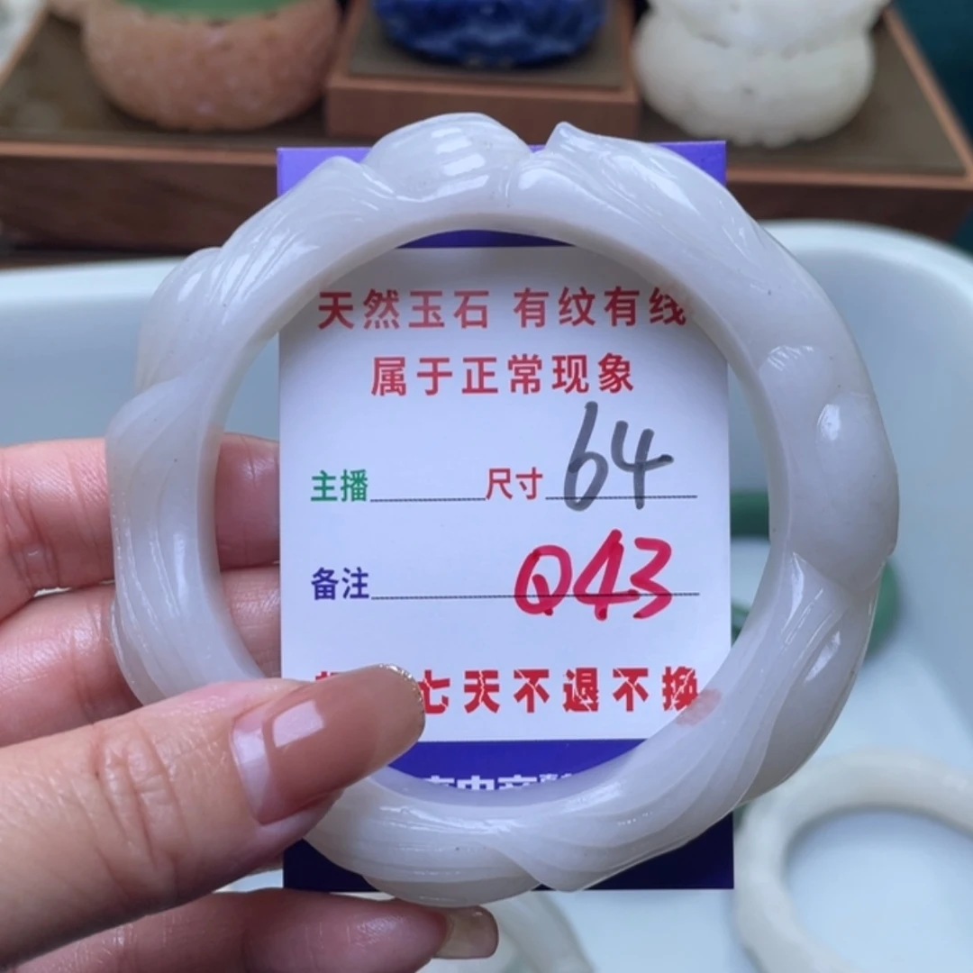 【闪购商品】未镶嵌手镯（圆镯）石英质玉