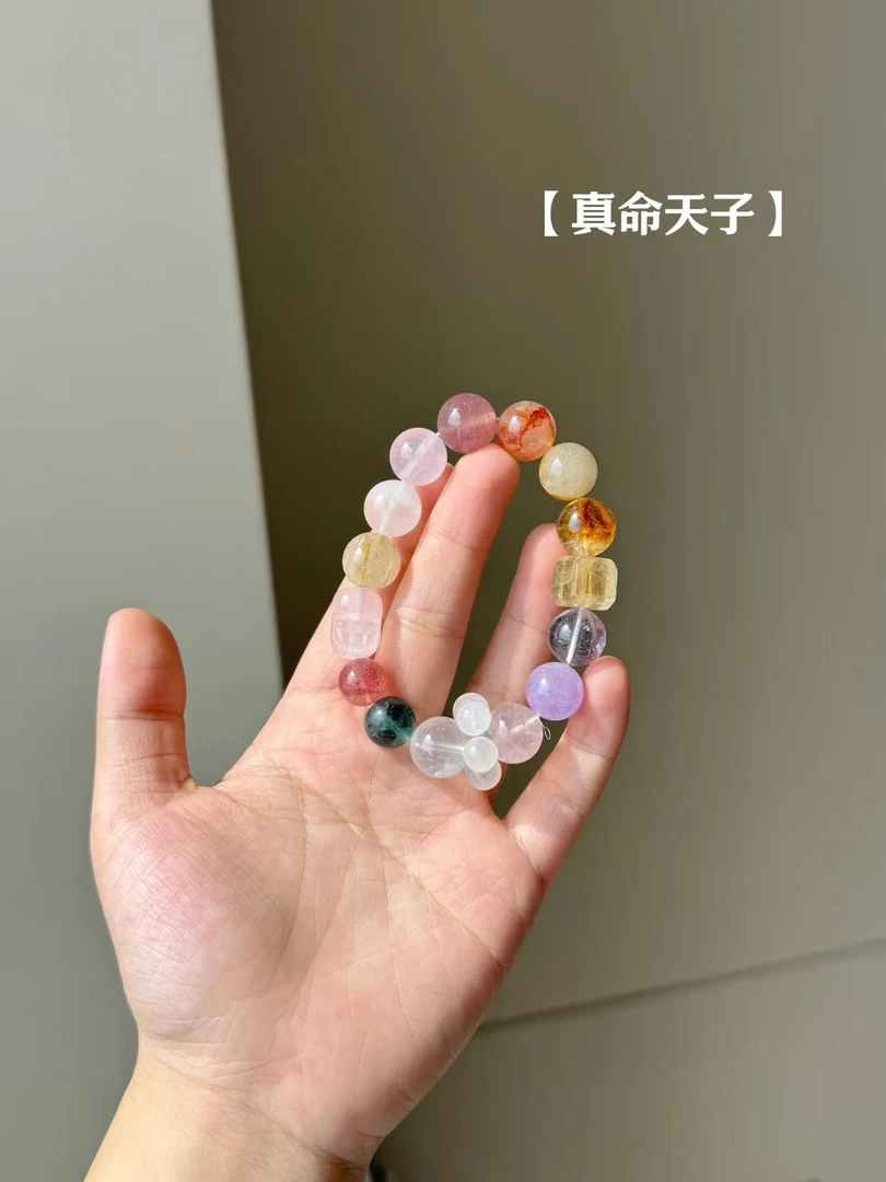 【a12真命天子】  限量！天然水晶手串