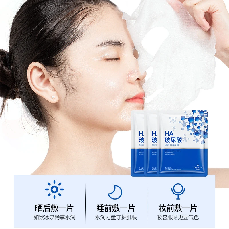 玻尿酸面膜 补水保湿积雪草清洁泥膜复活草面膜贴女