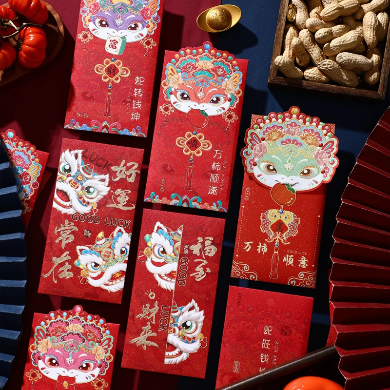 【福袋优选】2025新款蛇年红包新年春节利是封创意压岁钱礼品