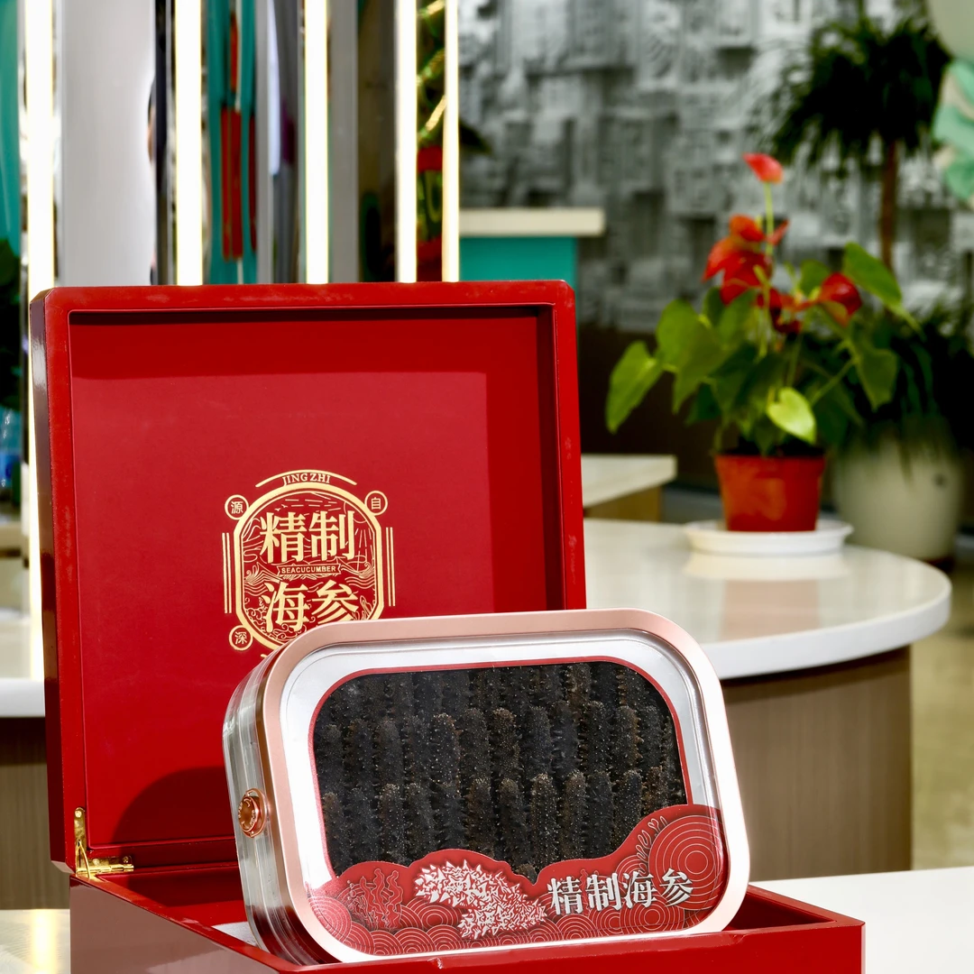 国标特级正宗辽刺参滋补送礼干海参