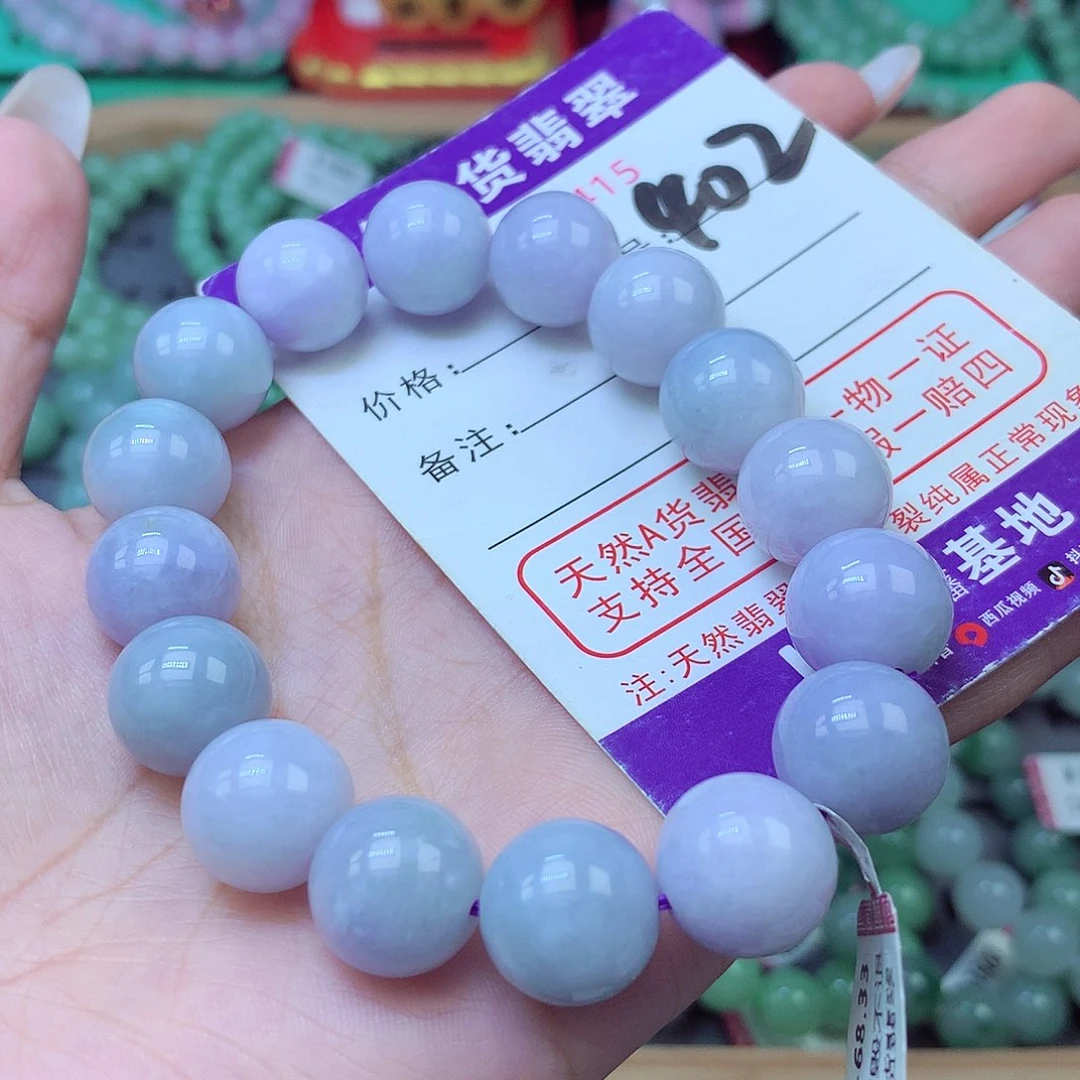 翡翠未镶嵌毛衣链13+