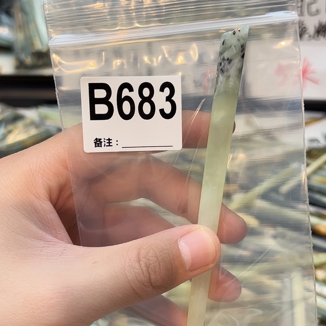 缘***断未镶嵌蛇纹石玉发饰