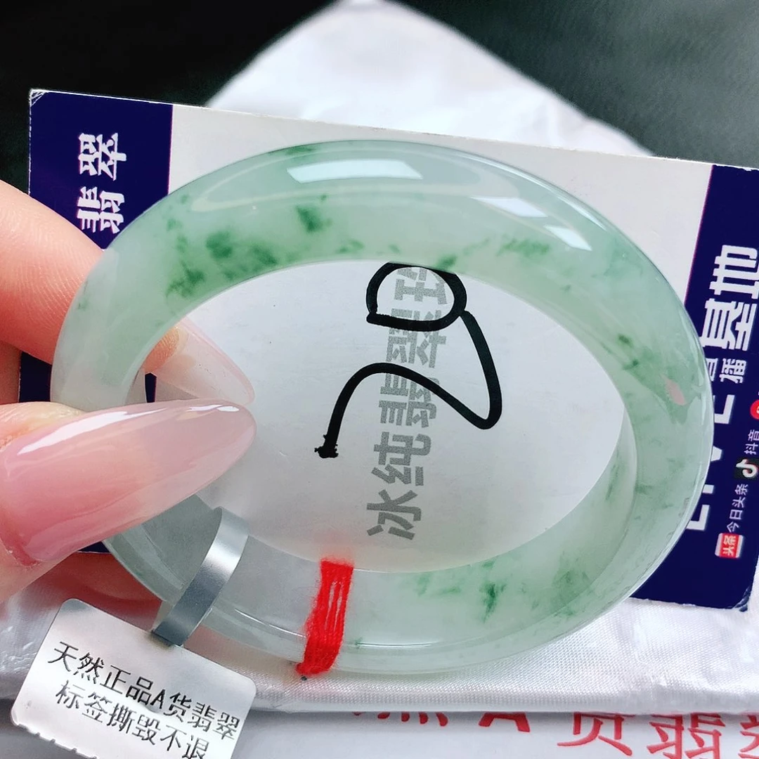 【闪购商品】未镶嵌手镯翡翠缅甸天然a货翡翠