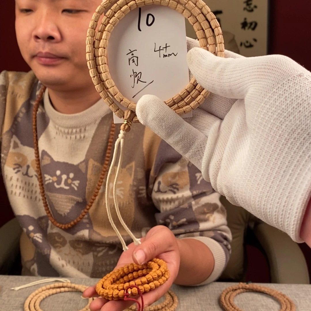 柏香籽/百香籽手串