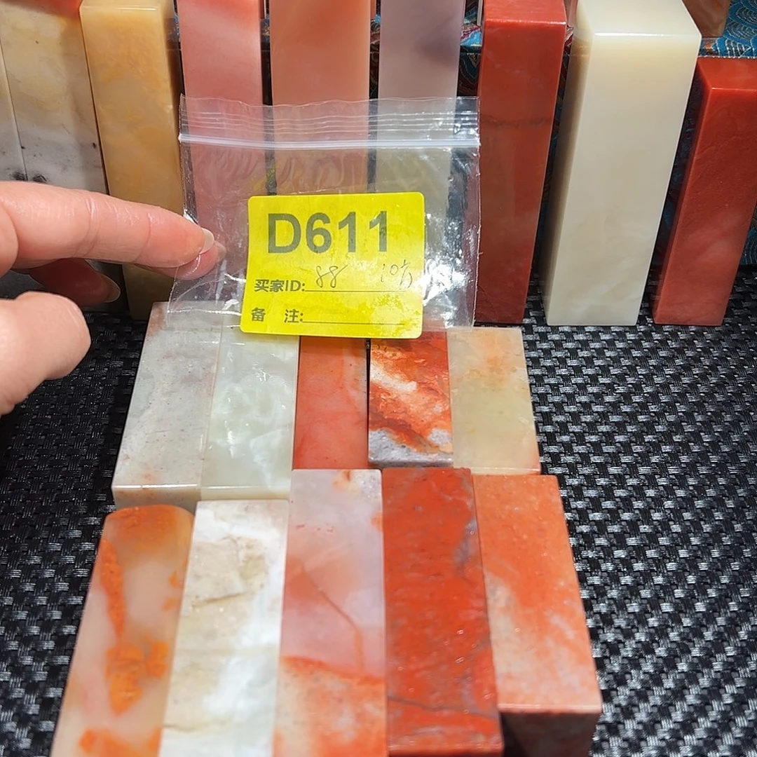 印石寿山石老挝石