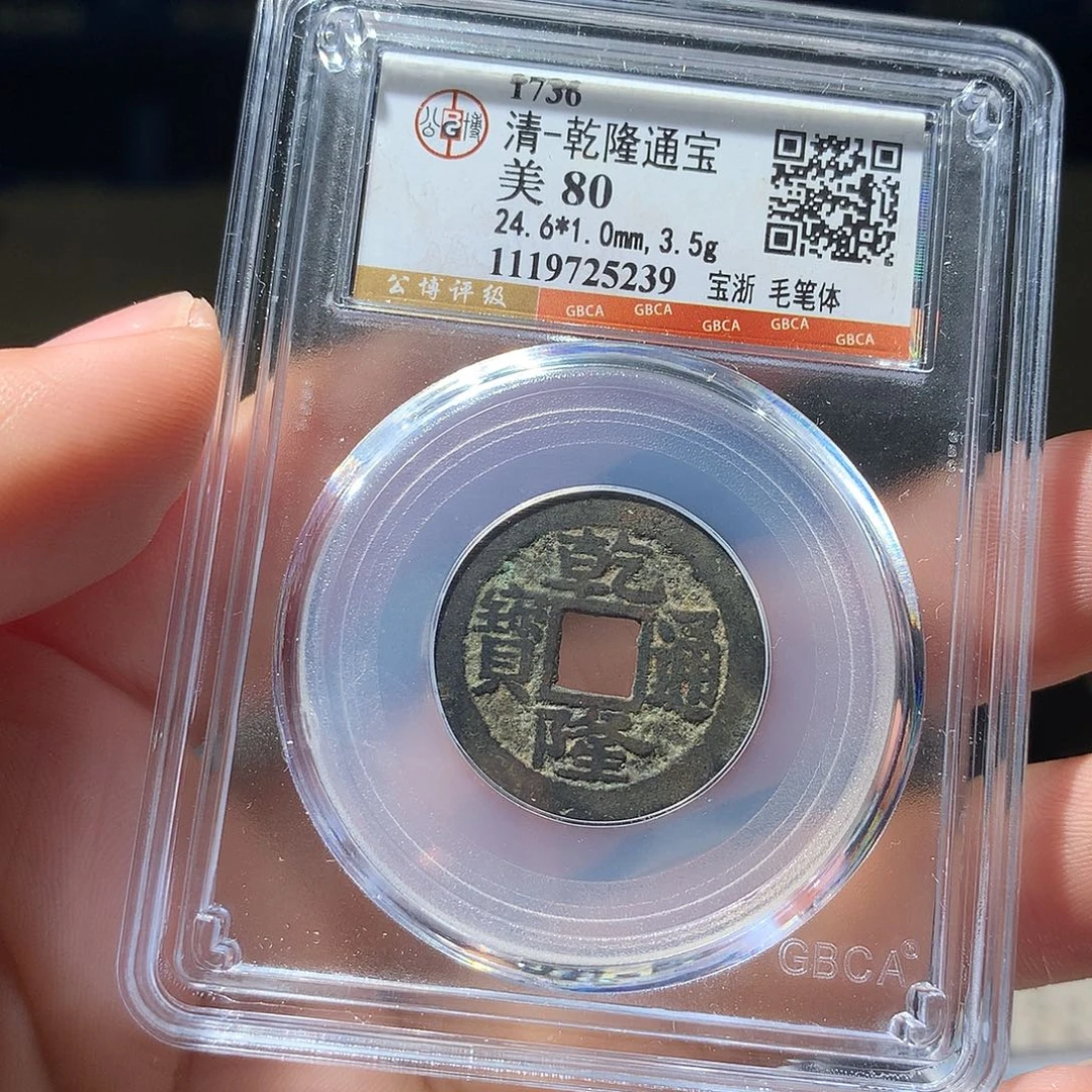 金属QY。阿钱钱钱钱5239