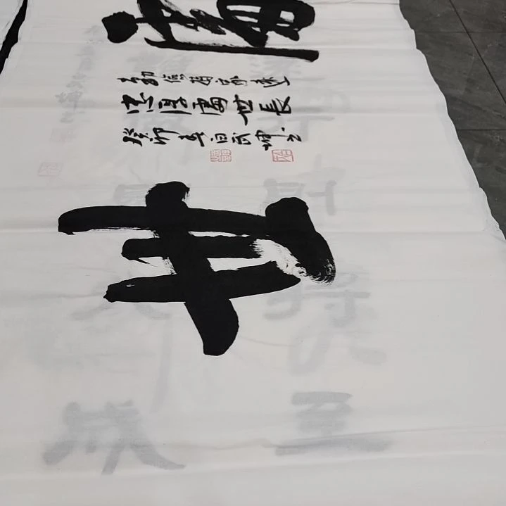翰墨书画申国栋老师作品一副