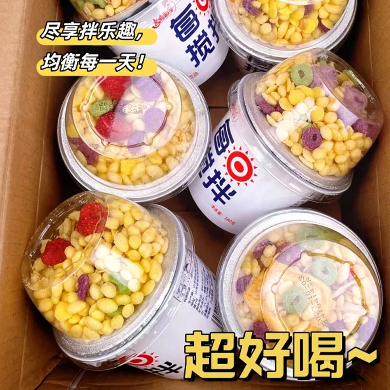 每日搅拌大杯谷物嚼拌风味酸奶饮品杯拌坚果早餐水果燕麦片整箱