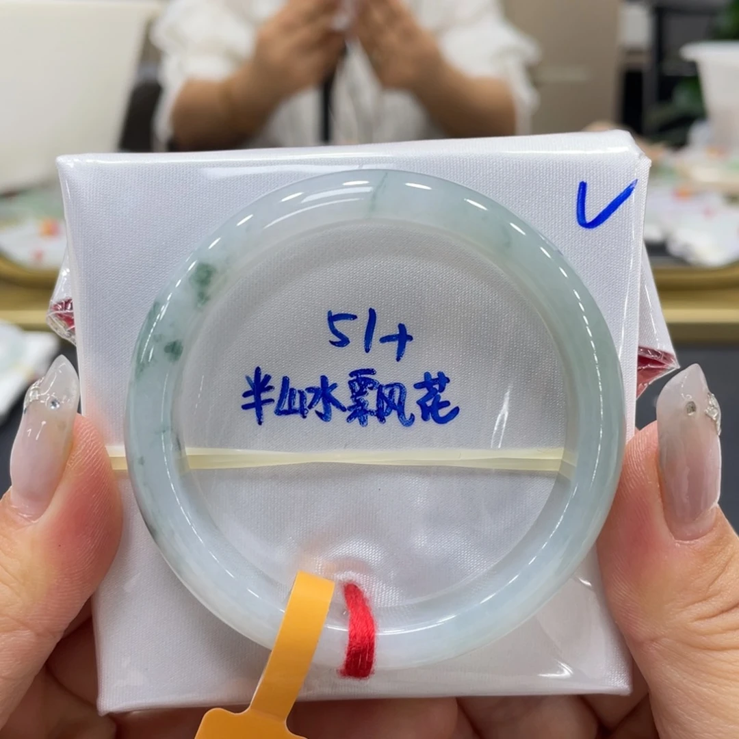 未镶嵌手镯翡翠翡翠