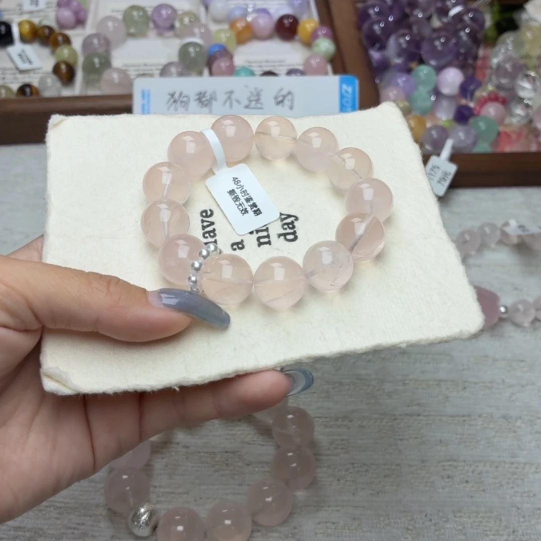 烟晶未镶嵌手链1169