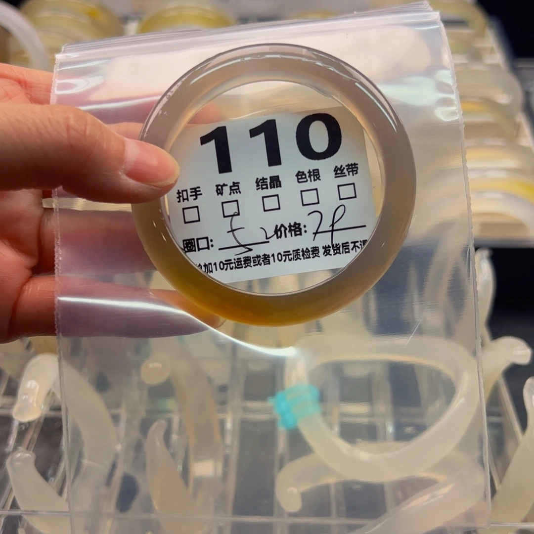 玛瑙/玉髓手镯未镶嵌110