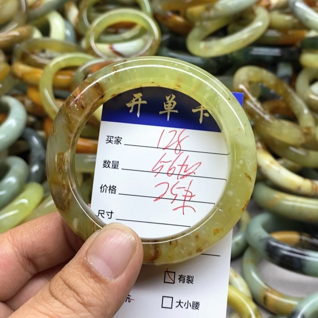 蛇纹石玉未镶嵌手镯