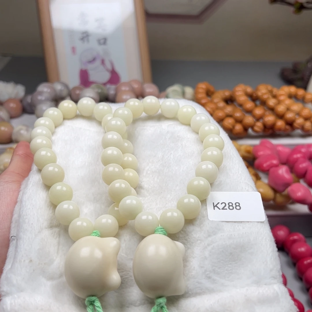 菩提根/象牙果吊坠通货k288圆珠手持随机一串13m