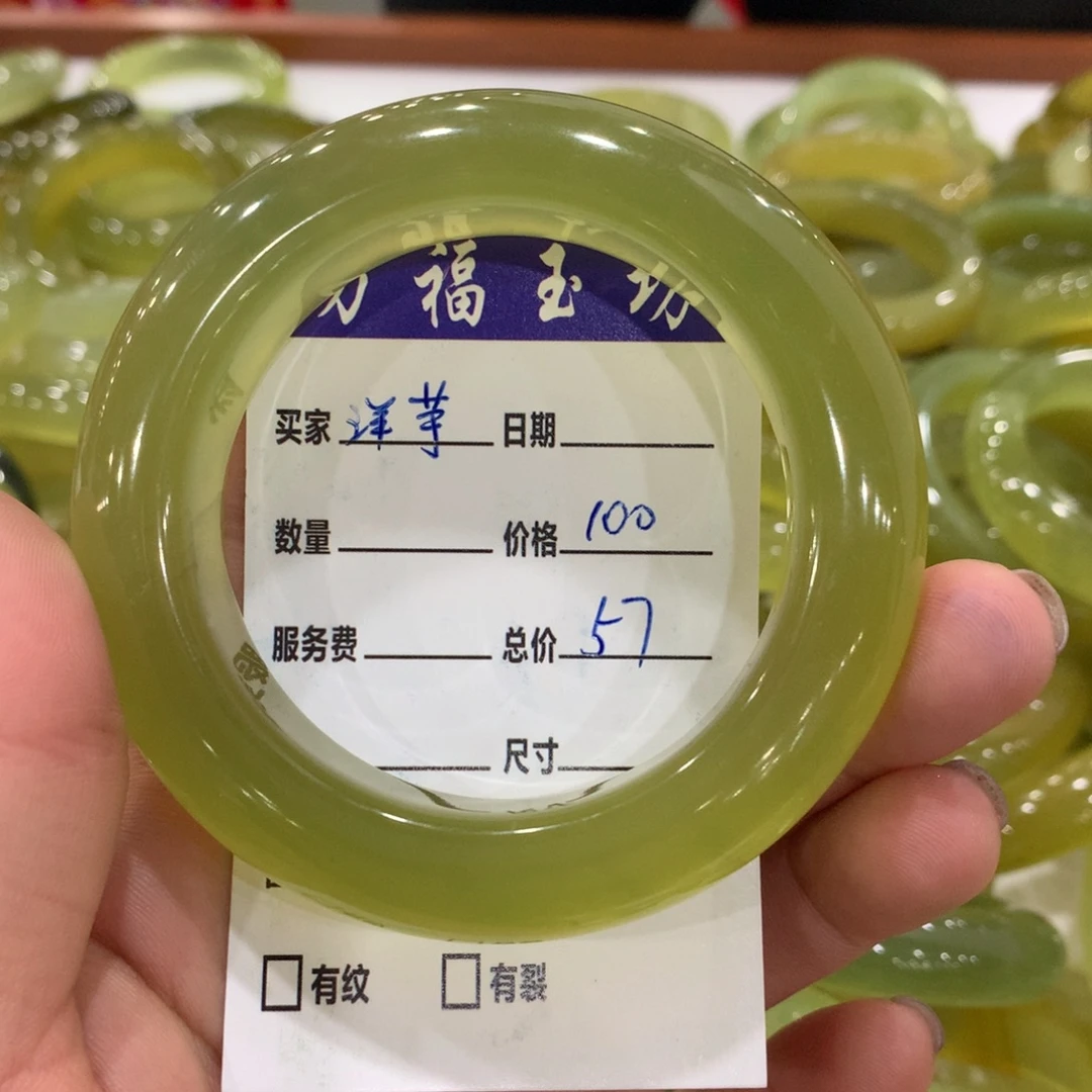洋***王蛇纹石玉未镶嵌手镯
