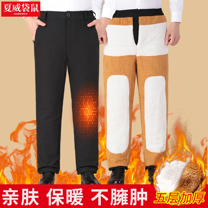 冬季爸爸棉裤外穿休闲长裤中老年人松紧腰男裤子东北加绒加厚裤子
