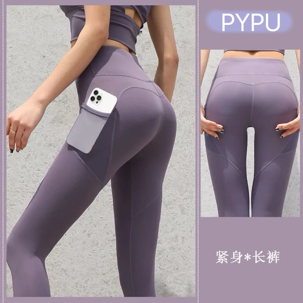 瑜伽裤网纱侧口袋女夏速干弹力紧身裤跑步夏季瑜伽服健身裤