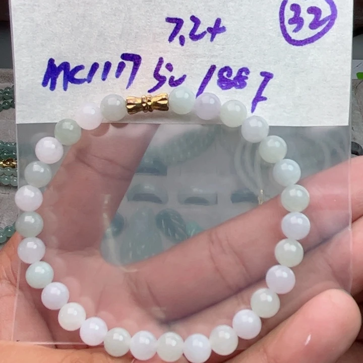 玉***琪定制翡翠未镶嵌不退不换