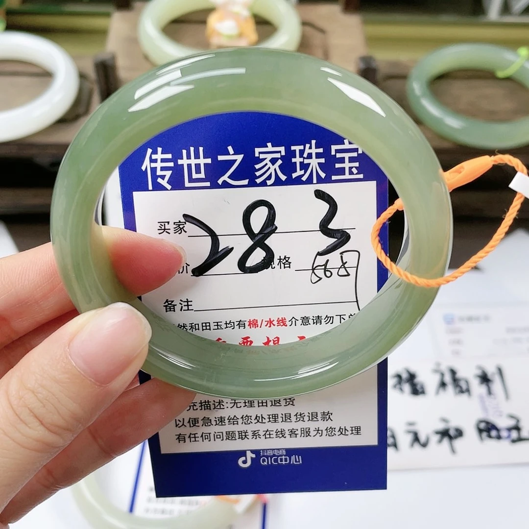 【闪购商品】未镶嵌手镯和田玉