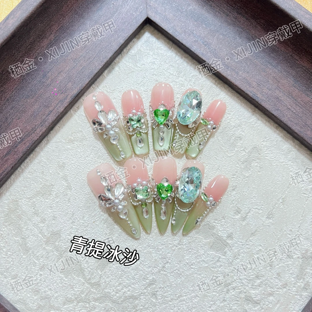 【国华·青提冰沙】——XIJIN穿戴甲