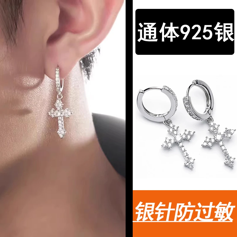 925银耳饰 925银镶钻十字架耳环耳针2025爆款潮流欧美嘻哈男耳环