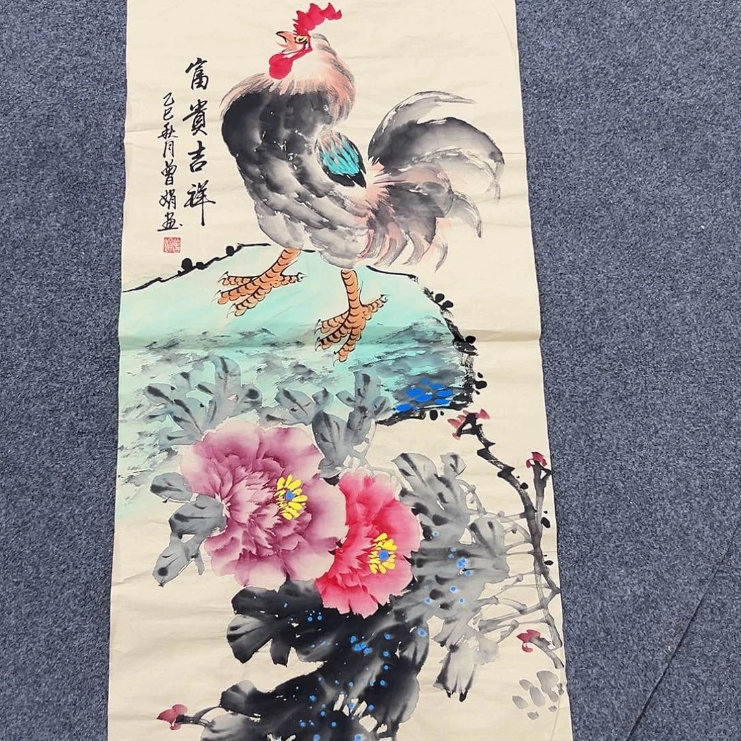 国画新号开播领福利了