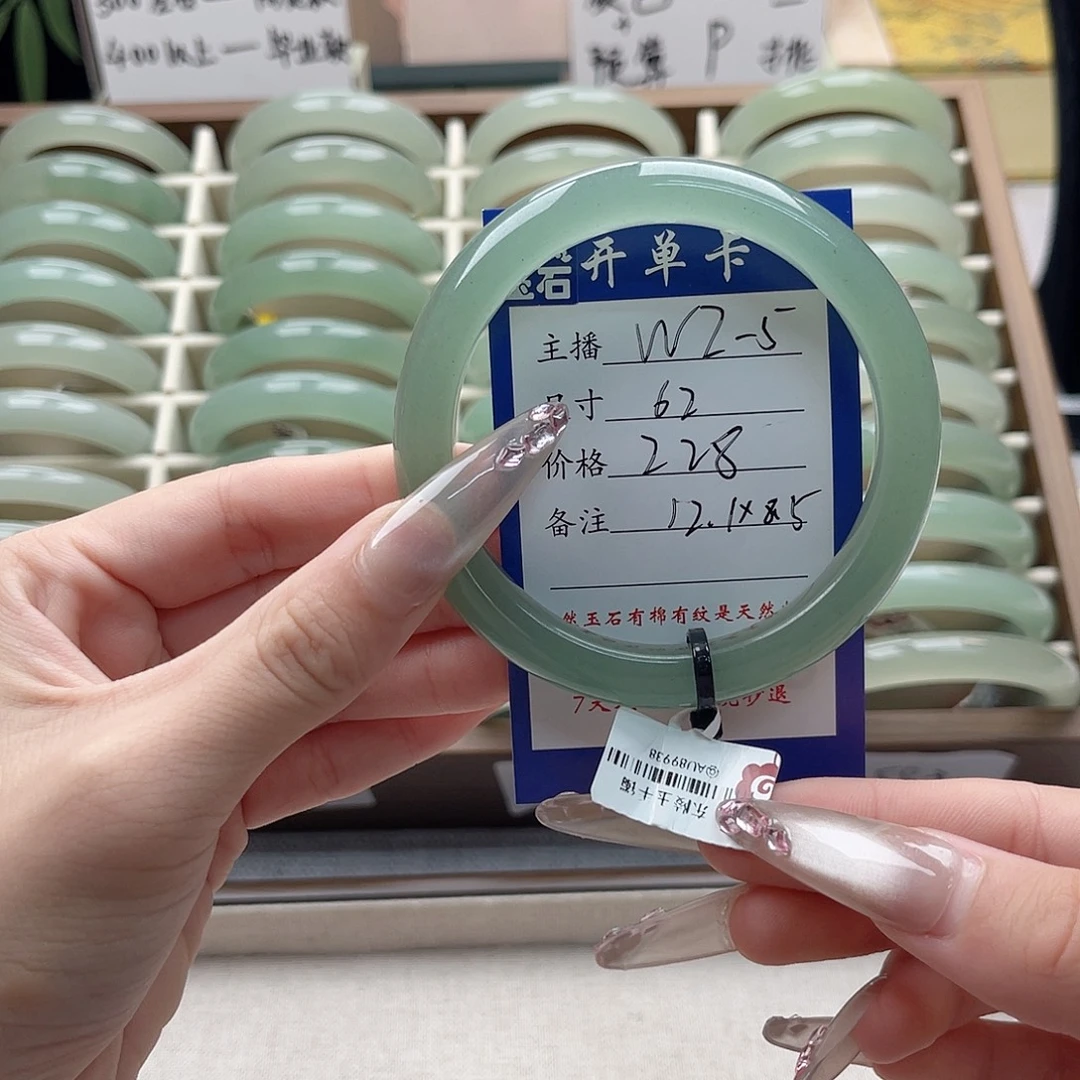 淡***定东陵石未镶嵌手镯