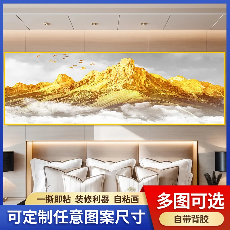 床头自粘墙贴卧室背景装饰贴纸房间简约客厅民宿酒店宾馆墙纸壁画