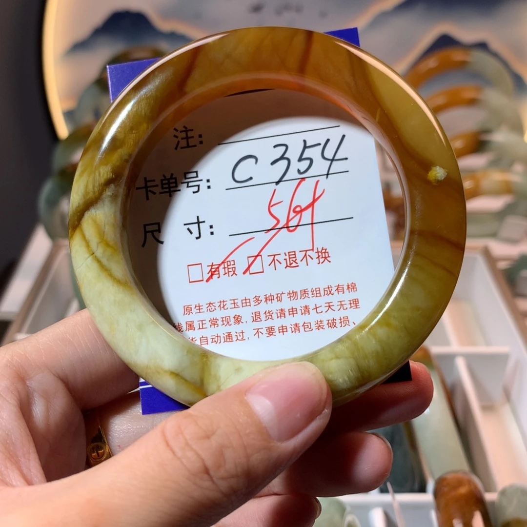 【闪购商品】蛇纹石玉手镯未镶嵌柚*