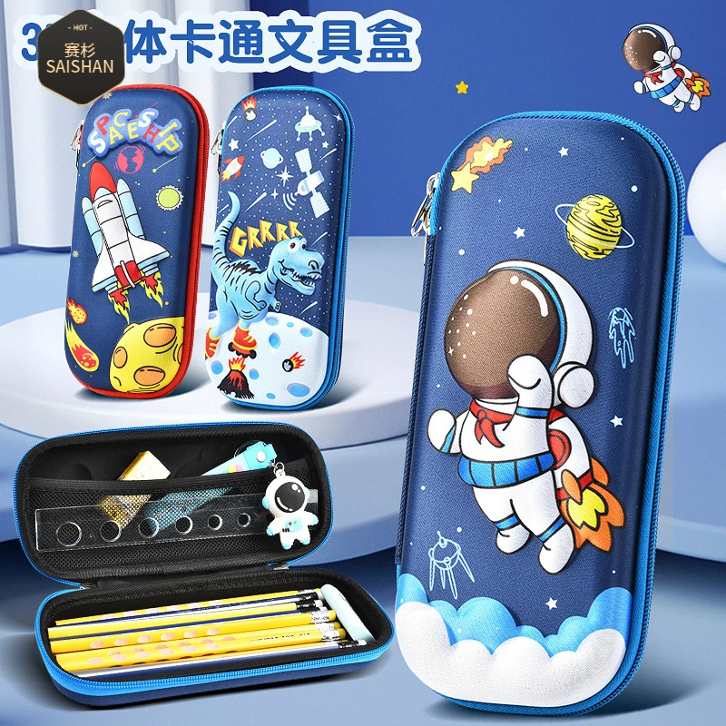 韩版时尚EVA文具盒小学生儿童笔袋可爱铅笔盒学生笔袋大容量防水