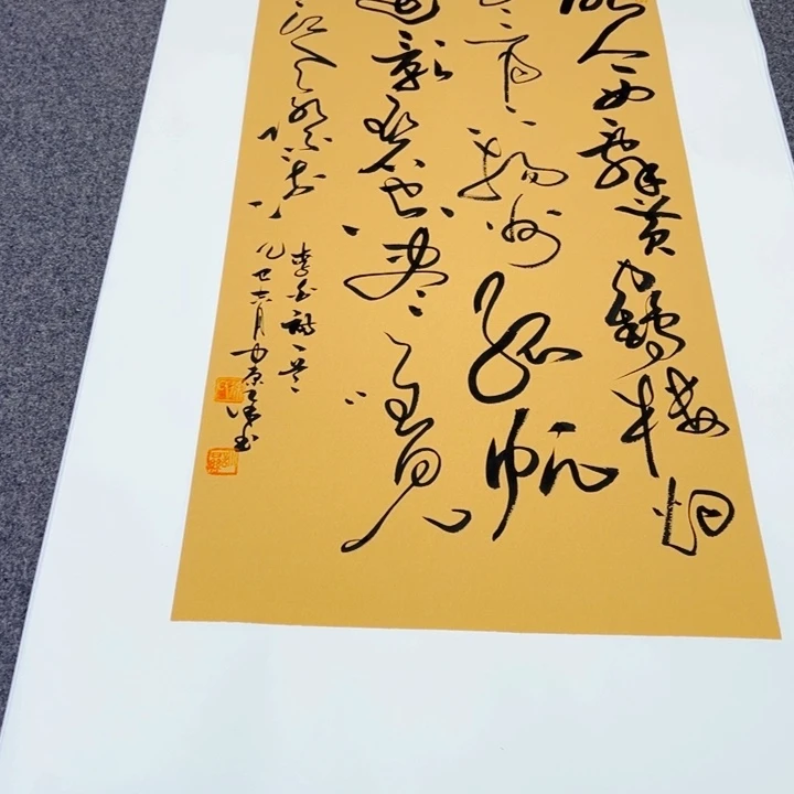 书法李白诗词草书