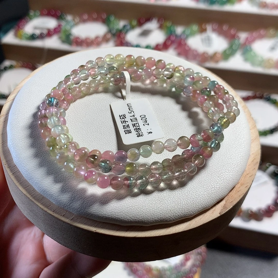 碧玺手链未镶嵌4.6mm